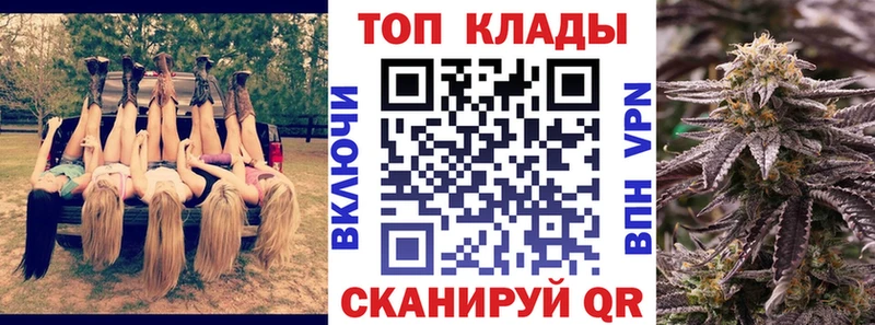 Купить наркотики Бокситогорск COCAIN A PVP Меф мяу мяу Амфетамин Марихуана ГАШ