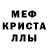 Метадон мёд Audrey Monsanto