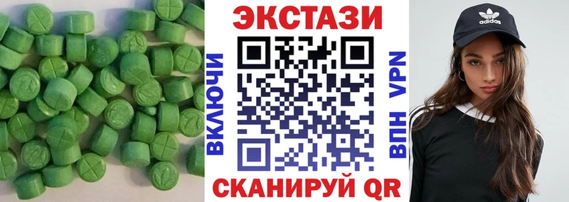 Ecstasy XTC  магазин    блэк спрут ССЫЛКА  Бокситогорск 
