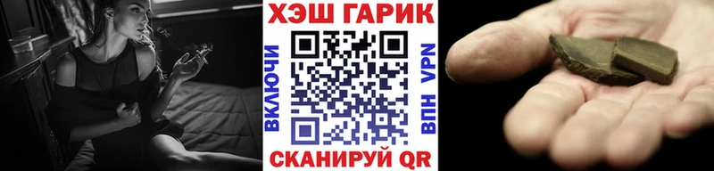 Гашиш убойный  Бокситогорск 