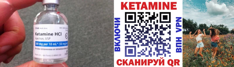 купить наркотики сайты  Бокситогорск  КЕТАМИН VHQ 