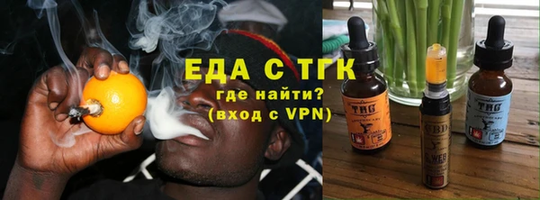 spice Аркадак