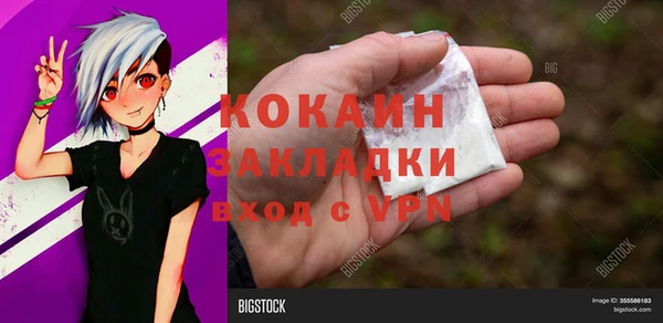 spice Аркадак