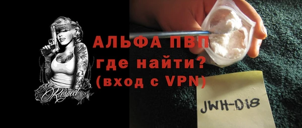 трава Протвино