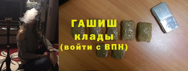 синтетический гашиш Армянск