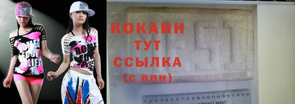 синтетический гашиш Армянск