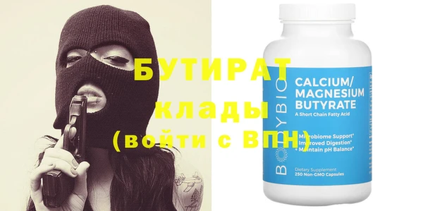 прущие крисы Арсеньев