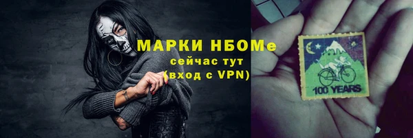 прущие крисы Арсеньев