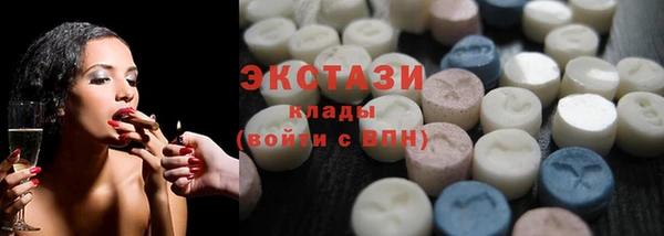 синтетический гашиш Армянск