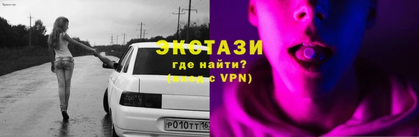 синтетический гашиш Армянск