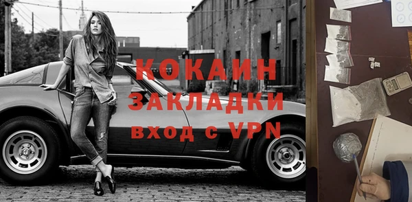 прущие крисы Арсеньев