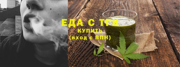 spice Аркадак
