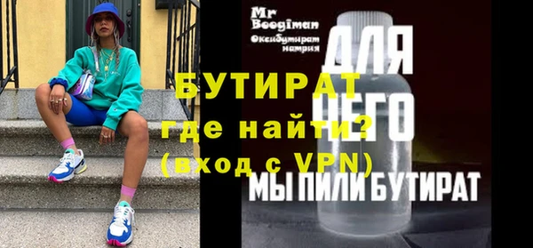 прущие крисы Арсеньев
