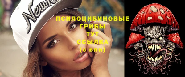 синтетический гашиш Армянск