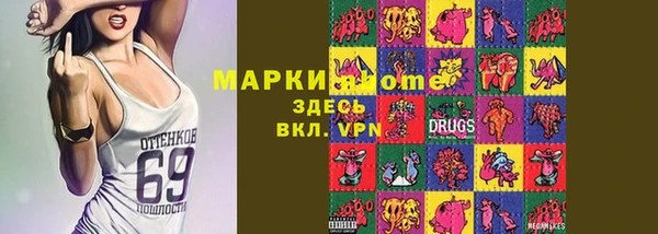 синтетический гашиш Армянск