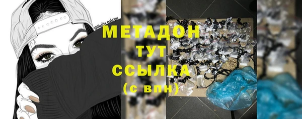 синтетический гашиш Армянск