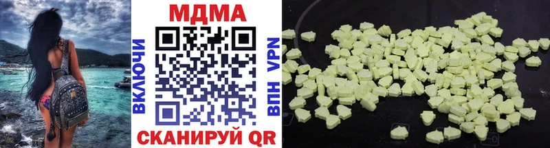 купить наркотики сайты  кракен зеркало  MDMA VHQ  Бокситогорск 