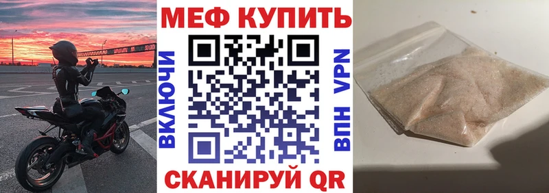 omg как войти  Бокситогорск  Мефедрон мука 