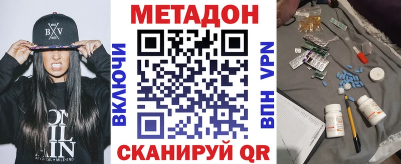 МЕТАДОН белоснежный  Бокситогорск 
