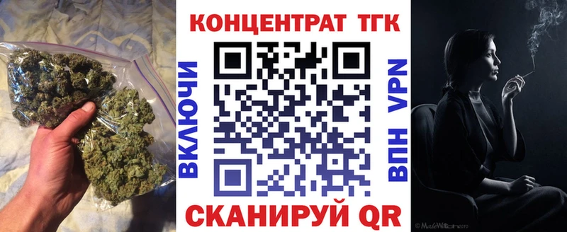 Дистиллят ТГК концентрат Бокситогорск
